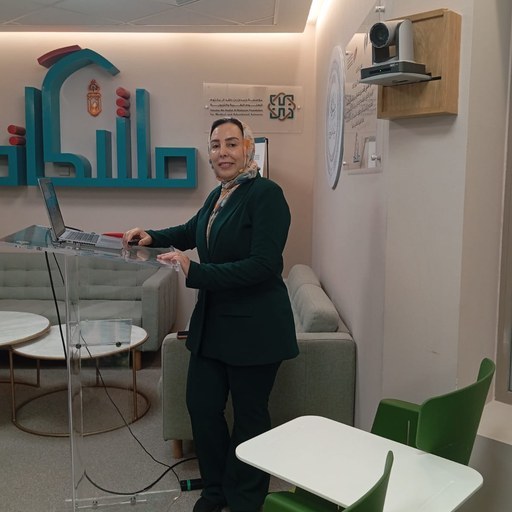 Photo 1 — سميرة مصلوحي